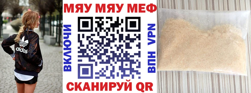 Купить Клин Бошки Шишки Мефедрон MEGA рабочий сайт ГАШИШ APVP