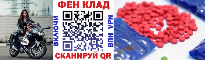 АМФЕТАМИН Premium  Клин 