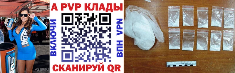 купить наркотики цена Клин Альфа ПВП СК КРИС