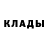 COCAIN 97% Ilya Stepashkin
