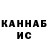 Метадон VHQ confusedwhynot