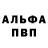 Меф мяу мяу DUKH OKEANA