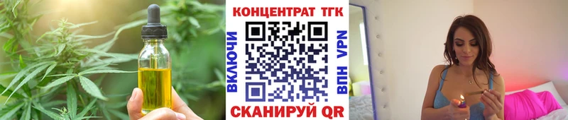 гидра маркетплейс  Клин  Еда ТГК конопля 
