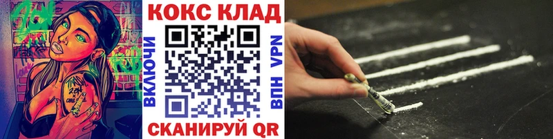 Cocaine VHQ  купить  сайты  Клин 