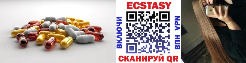 Экстази Дубай  Клин 