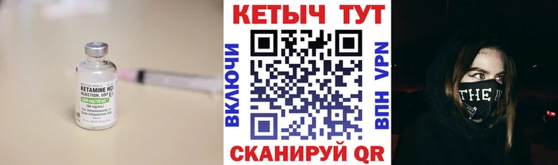 Кетамин ketamine  Клин 