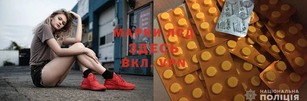 кокаин премиум Алексеевка