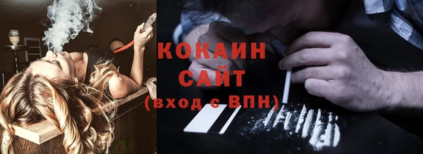 кокаин премиум Алексеевка