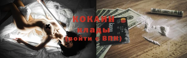 кокаин премиум Алексеевка