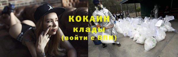 кокаин VHQ Алзамай