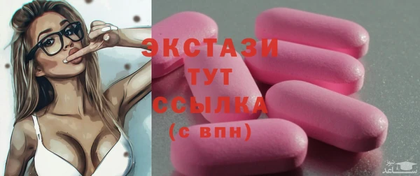 кокаин премиум Алексеевка