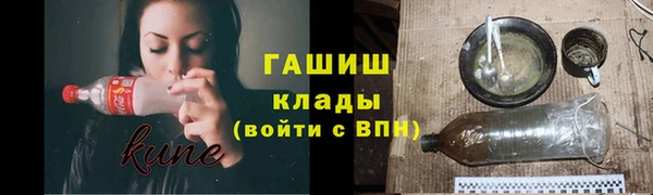 кокаин премиум Алексеевка