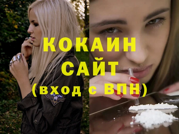 кокаин VHQ Алзамай