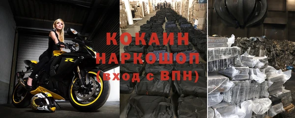 кокаин VHQ Алзамай
