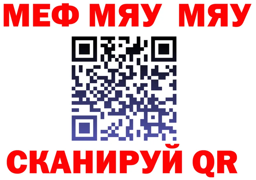 Кодеин Purple Drank зеркало shop KRAKEN Клин