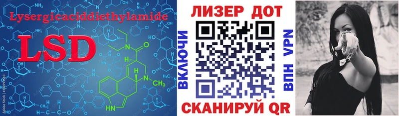 LSD-25 экстази ecstasy  Клин 
