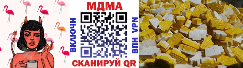 как найти   Клин  МДМА VHQ 