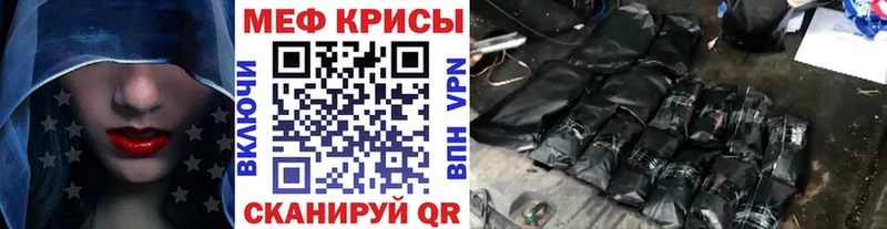 МЯУ-МЯУ 4 MMC  Клин 