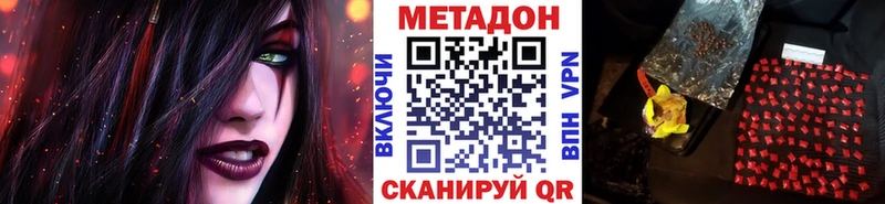 Метадон methadone  Клин 