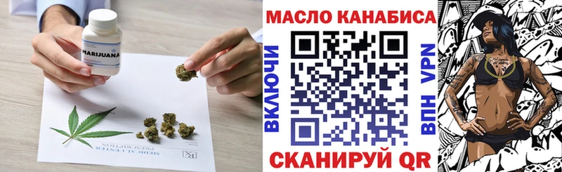 ТГК вейп с тгк  Клин 