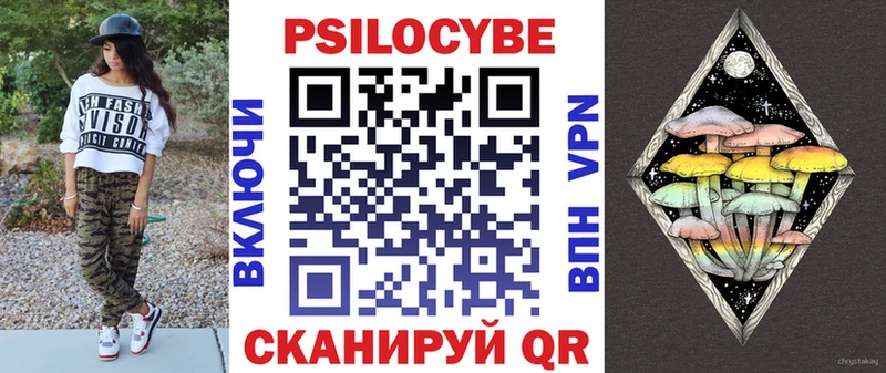 Псилоцибиновые грибы GOLDEN TEACHER Клин